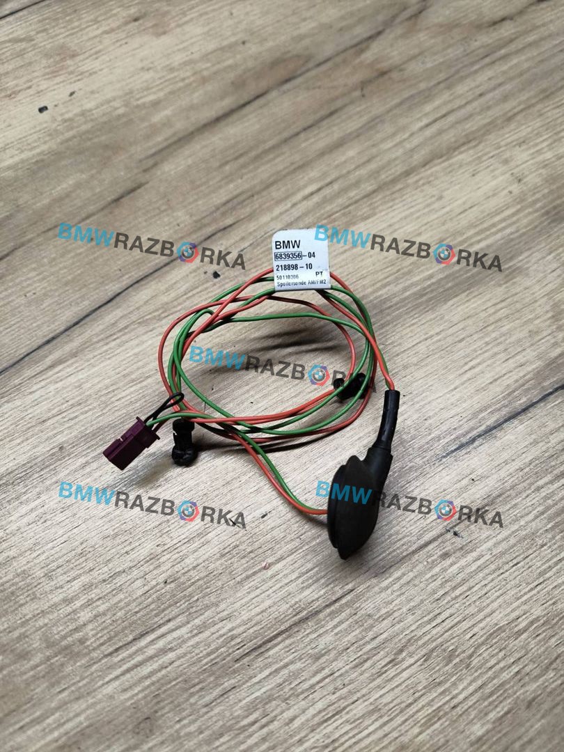антенна BMW X5 G05 2021, 4.0 л., B58B30C, гибрид, АКПП, 475 black-sapphire metallic, внедорожник 5 дв., полный привод, 6839356, 65206839356