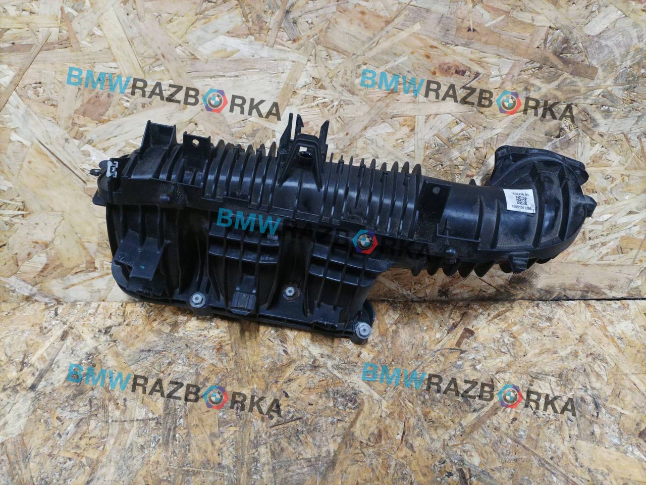 коллектор впускной BMW 2 серия F22/F23 F22 2015, 1.5 л., B38 B15 A, бензин, МКПП, купе, 7632436, 11617632436