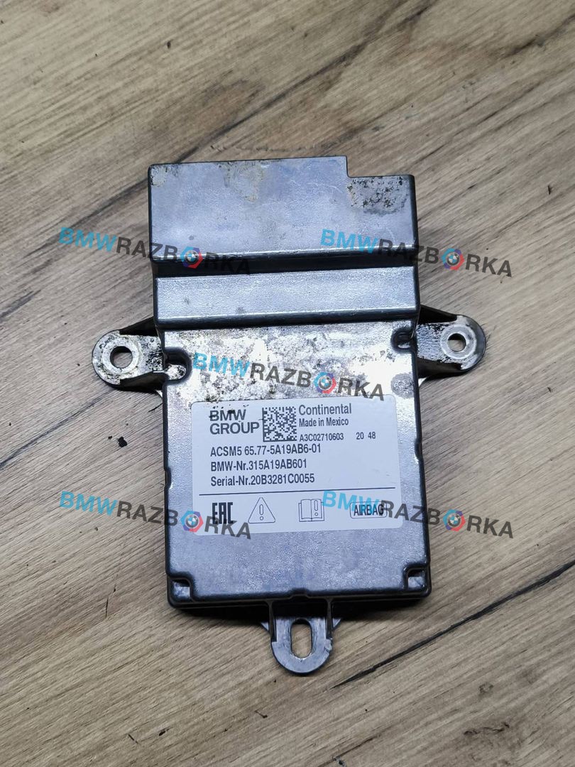блок AirBag BMW X5 G05 2021, 4.0 л., B58B30C, гибрид, АКПП, 475 black-sapphire metallic, внедорожник 5 дв., полный привод, 5A19AB6, 65775A19AB6