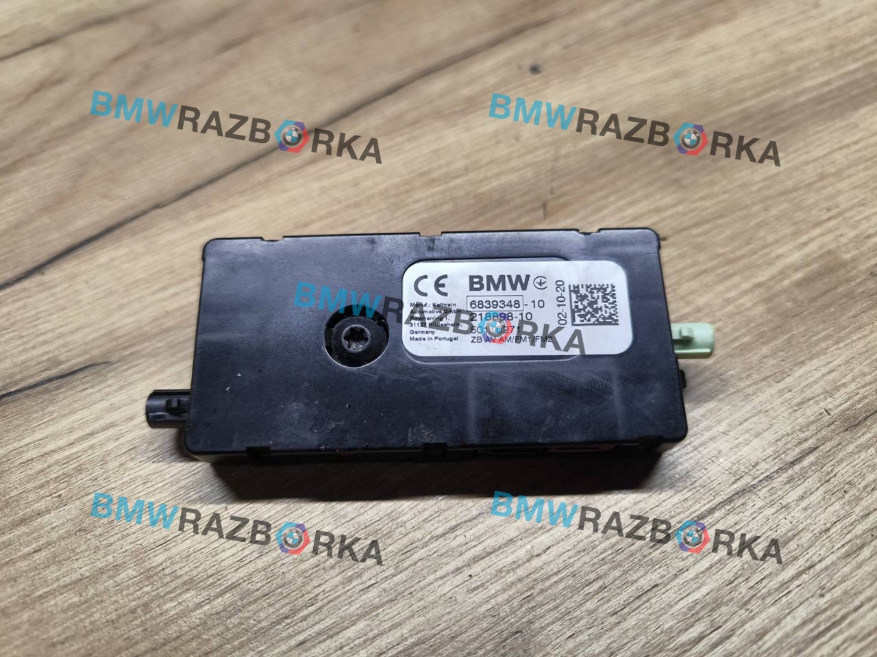 антенна BMW X5 G05 2021, 4.0 л., B58B30C, гибрид, АКПП, 475 black-sapphire metallic, внедорожник 5 дв., полный привод, 6839348