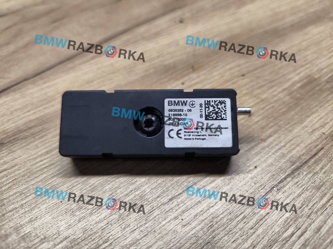 усилитель антенны BMW X5 G05 2021, 4.0 л., B58B30C, гибрид, АКПП, 475 black-sapphire metallic, внедорожник 5 дв., полный привод, 6839352, 65206839352