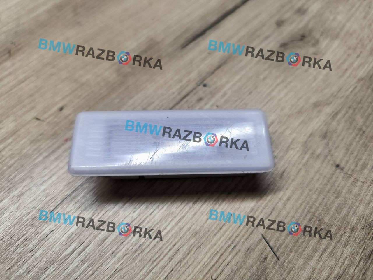 фонарь салона (плафон) BMW X5 G05 2021, 4.0 л., B58B30C, гибрид, АКПП, 475 black-sapphire metallic, внедорожник 5 дв., полный привод, 9313574