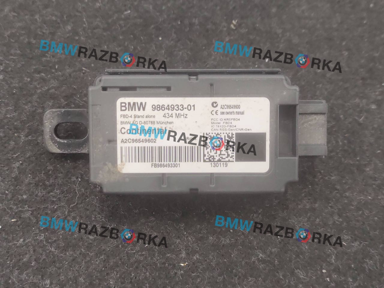 Приемник дистанционного управления BMW X3 G01 2019, 2.0 л., B46 B20 B, бензин, АКПП, 668, внедорожник 5 дв., задний привод, 61359864933, 9864933