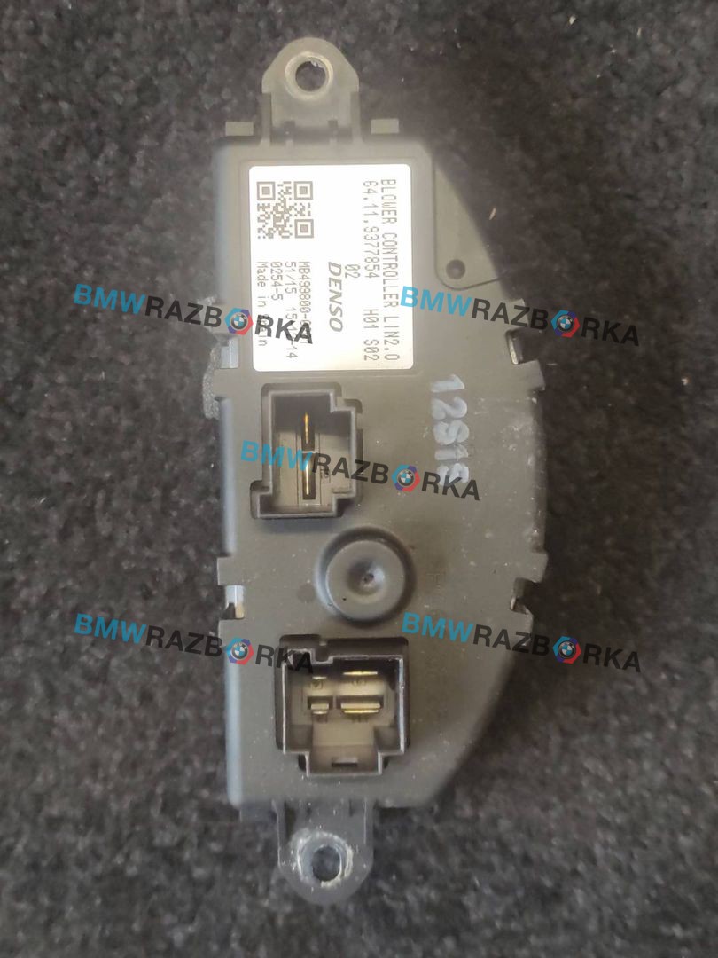 сопротивление печки BMW i3 L01 I01 2016, бензин, электро, a300, задний привод, 9377854