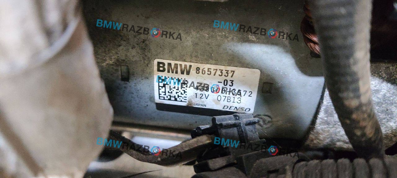 стартер BMW 8 серия G14/G15 G15 2019, 5.0 л., N63B44D, бензин, 416, купе, полный привод, 8657337