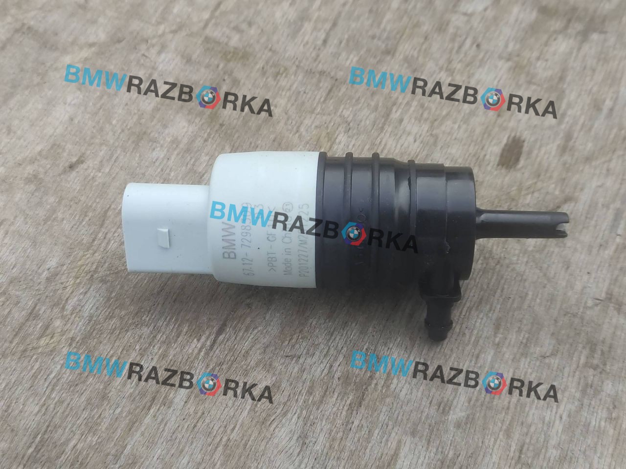 насос (моторчик) омывателя стекла BMW 4 серия G22/G23 G22 2021, 2.0 л., B48 B20 A, бензин, задний привод, 7298309, 67127298309