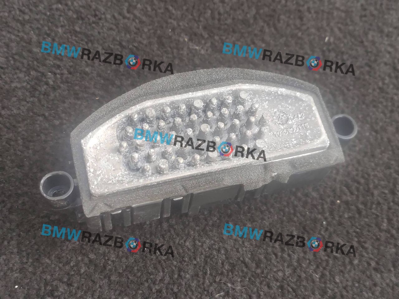 сопротивление печки BMW X1 F48 [рестайлинг] F48 2021, 1.5 л., гибрид, a96, внедорожник 5 дв., полный привод, 7952061, 64117952061