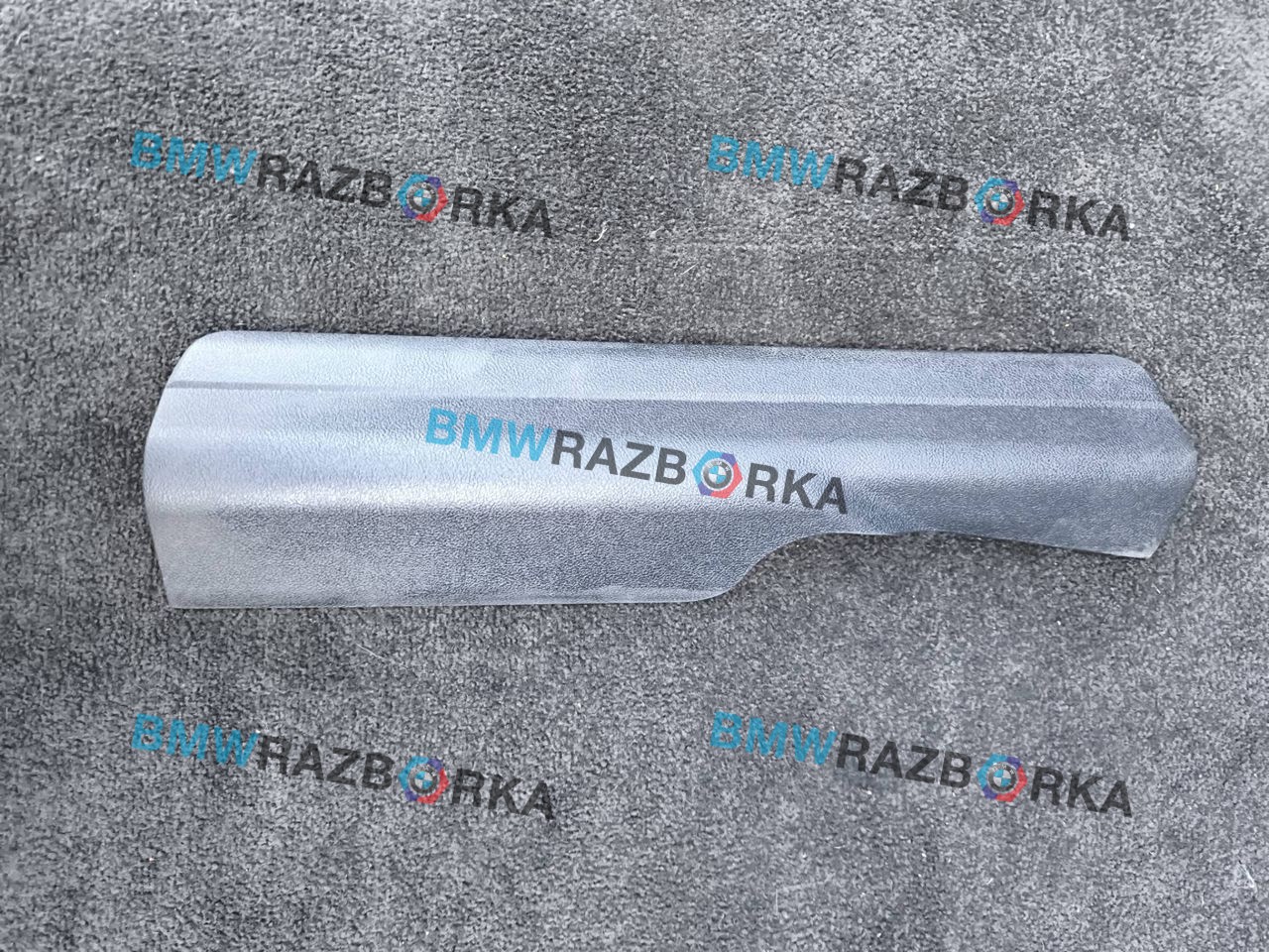 накладка на порог внутренняя BMW 3 серия G20 2019, 2.0 л., B47 D20 B, дизель, АКПП, седан, задний привод, 7446422