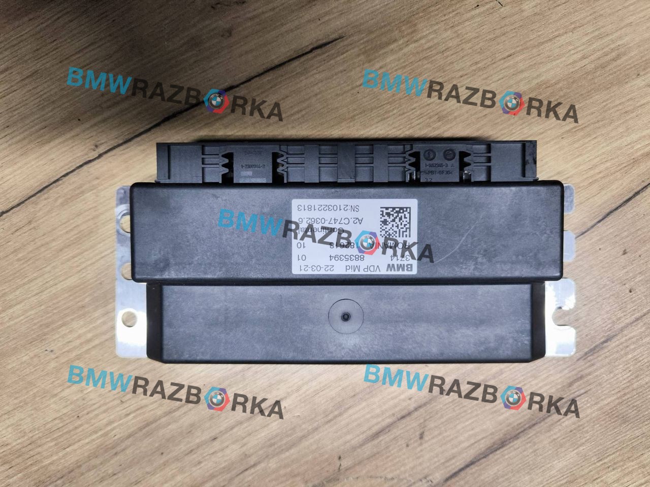 блок управления VDP BMW 4 серия G22/G23 G22 2021, 2.0 л., B48 B20 A, бензин, задний привод, 8835394, 37148835394