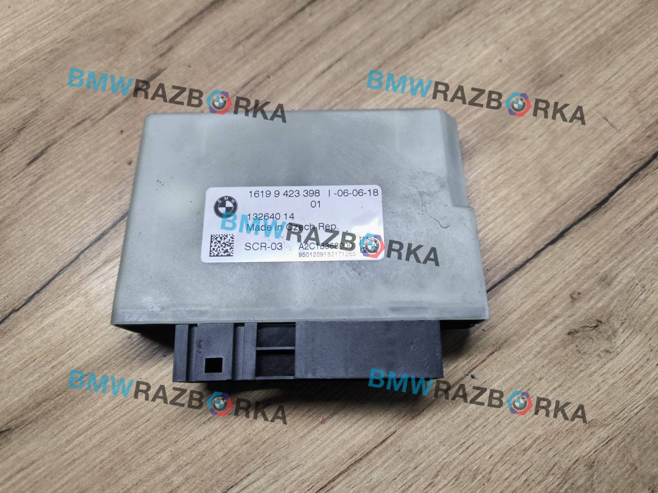 блок управления SCR(Bluetec) BMW X2 F39 2018, 2.0 л., дизель, МКПП, внедорожник 5 дв., передний привод, 9423398