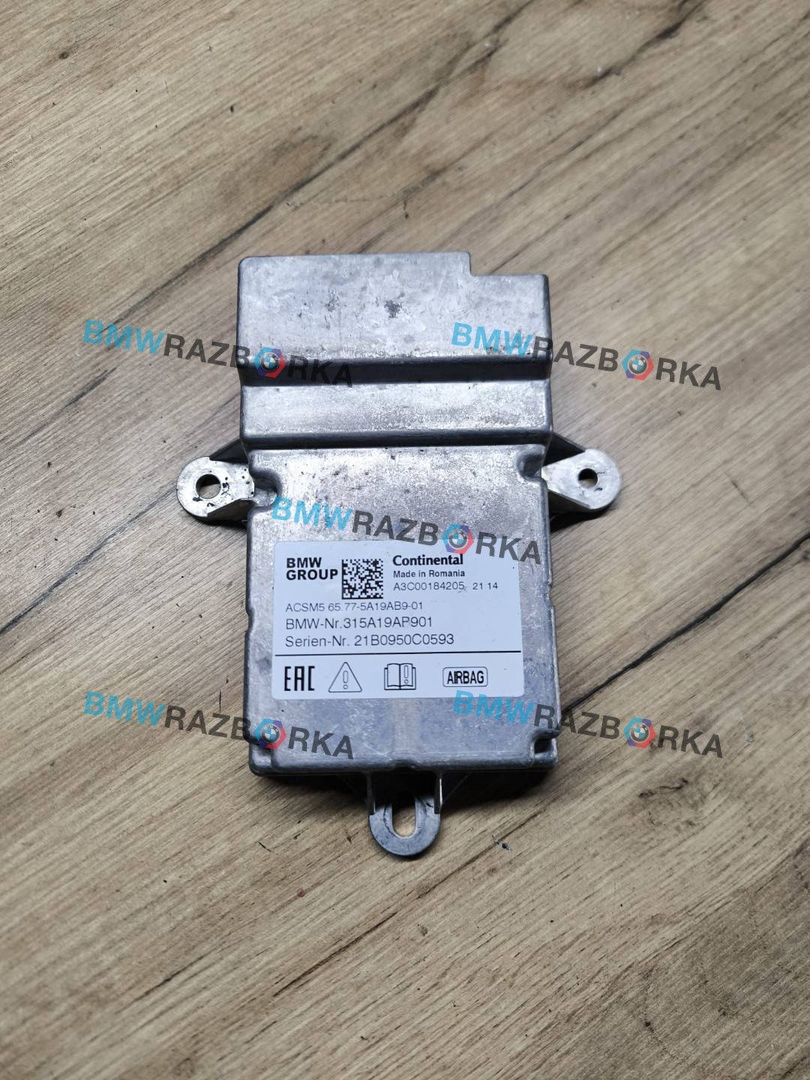 блок AirBag BMW 3 серия G20 2021, 2.0 л., B48 A20 B, бензин, АКПП, 475, универсал, задний привод, 9476858, 9873894, 5A19AB9, 5A1FC48, 5A656B3