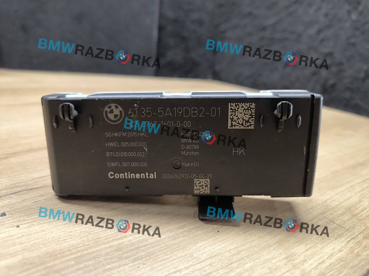 блок управления крышкой багажника BMW 3 серия G20 2021, 2.0 л., B48 A20 B, бензин, АКПП, 475, универсал, задний привод, 61355A19DB2, 5A19DB2