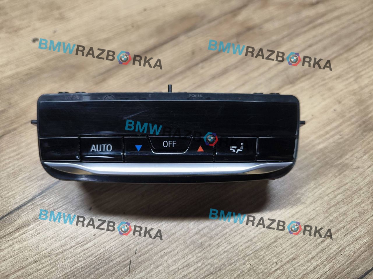 блок управления печки / климат-контроля BMW 3 серия G20 2021, 2.0 л., B48 A20 B, бензин, АКПП, 475, универсал, задний привод, 9493012, 61319493012
