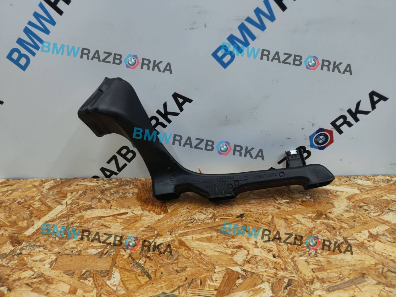 воздуховод печки BMW X3 G01 2019, 2.0 л., B46 B20 B, бензин, АКПП, 668, внедорожник 5 дв., задний привод, 64229363483, 9363483