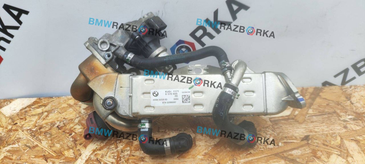 охладитель EGR / Радиатор EGR BMW 5 серия G30/G31 [рестайлинг] G30 2022, 3.0 л., B57 D30 A, дизель, АКПП, седан, 8570655