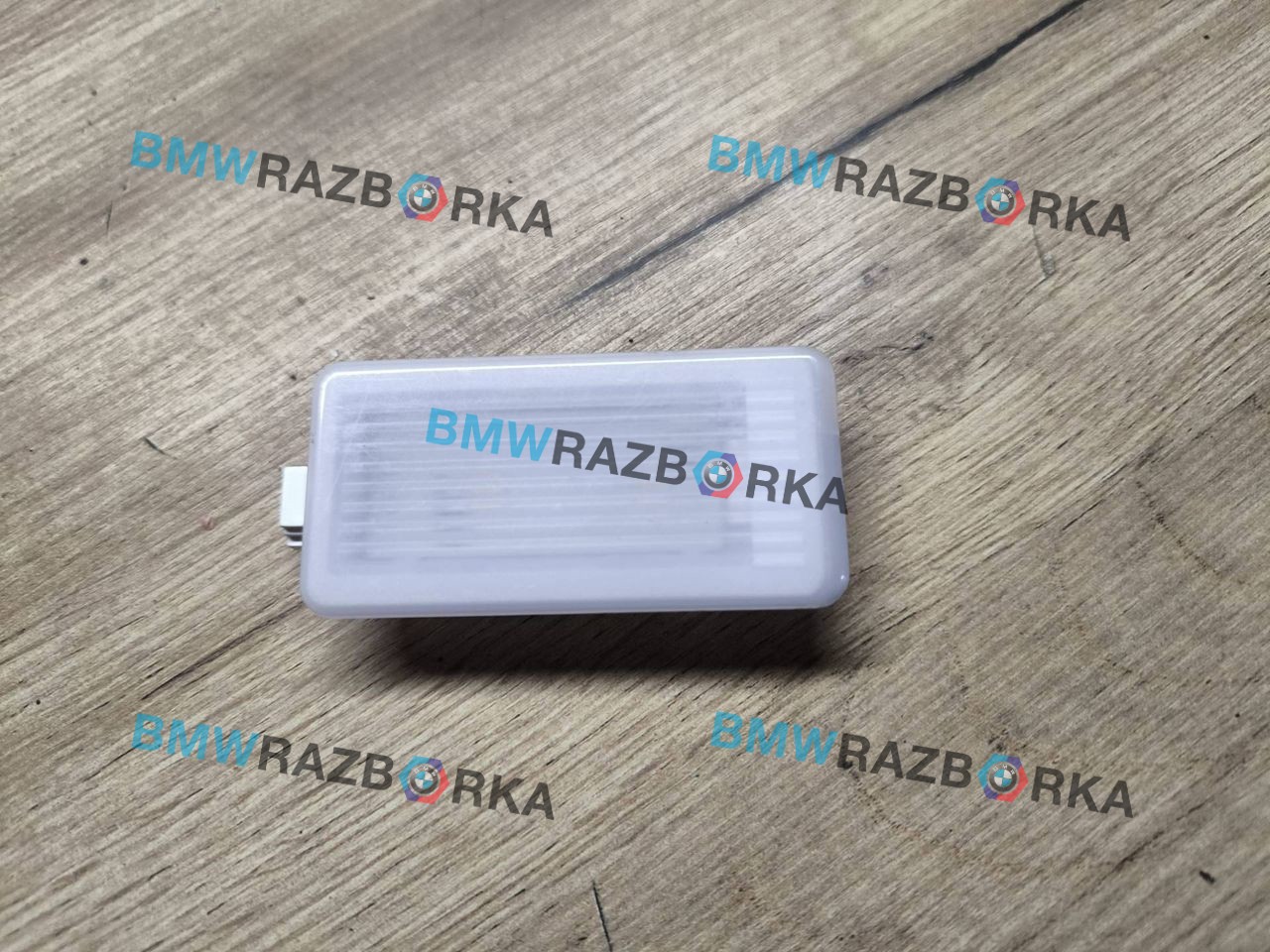 плафон багажника BMW M8 F91/92 F93 2020, 4.4 л., S63 B44 B, бензин, АКПП, седан, полный привод, 9349579