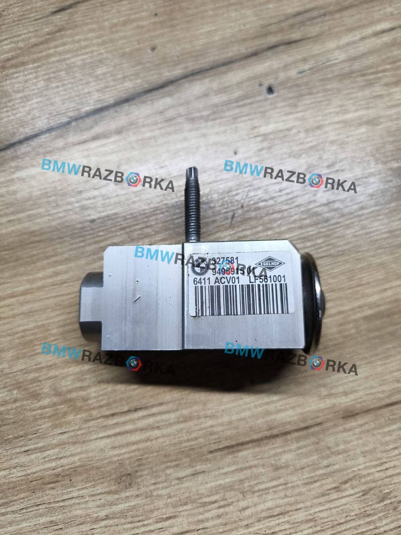расширительный клапан кондиционера BMW 8 серия G14/G15 G15 2020, 3.0 л., бензин, black sapphire metallic (475), купе, задний привод, 9496915