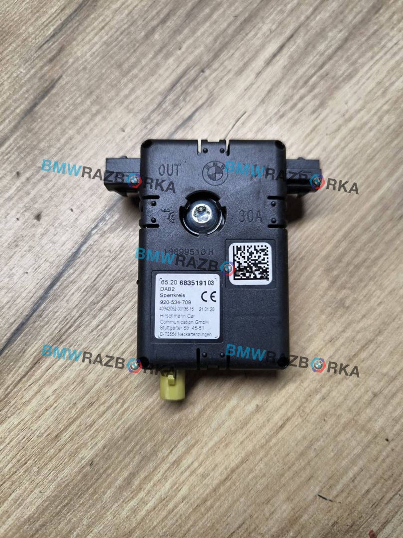 Заграждающий контур BMW M8 F91/92 F93 2020, 4.4 л., S63 B44 B, бензин, АКПП, седан, полный привод, 6835191, 65206835191