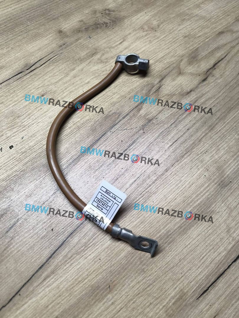 клемма аккумулятора минус BMW M8 F91/92 F93 2020, 4.4 л., S63 B44 B, бензин, АКПП, седан, полный привод, 9255047, 6929706
