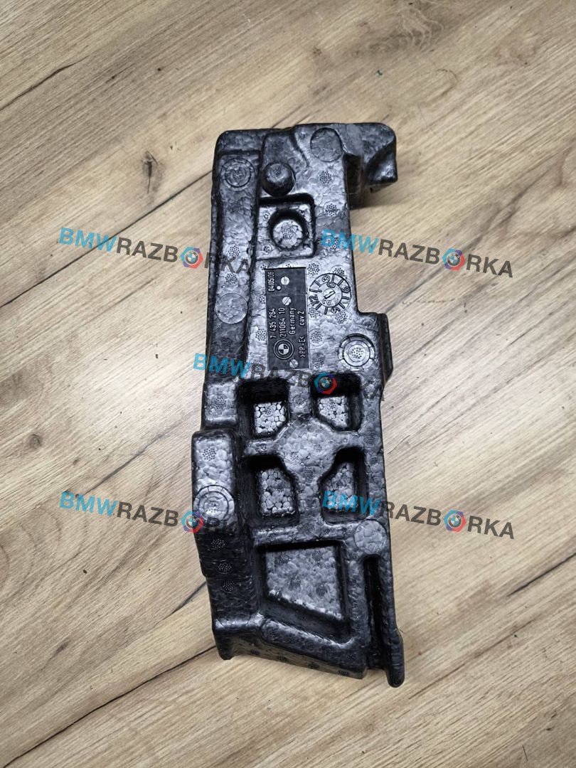 пенопласт багажного отделения BMW M8 F91/92 F93 2020, 4.4 л., S63 B44 B, бензин, АКПП, седан, полный привод, 7435264