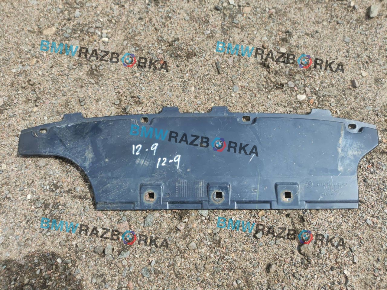 Крепление бампера заднего BMW 6 серия F06/F12/F13 F13 2012, 4.0 л., дизель, a82, купе, задний привод, 7223162