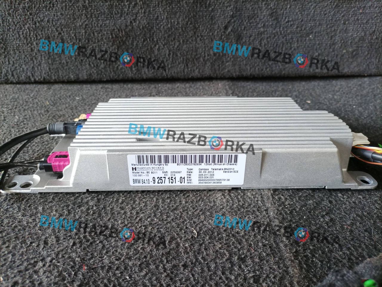 combox BMW 6 серия F06/F12/F13 F13 2012, 4.0 л., дизель, a82, купе, задний привод, 9257151, 84.10-9257151