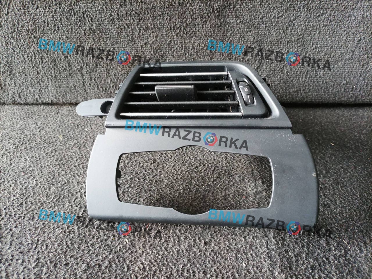 дефлектор обдува салона BMW 6 серия F06/F12/F13 F13 2012, 4.0 л., дизель, a82, купе, задний привод, 9197487