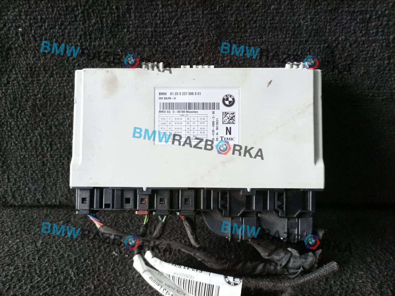 блок управления сиденьем BMW 6 серия F06/F12/F13 F13 2012, 4.0 л., дизель, a82, купе, задний привод, 9257098