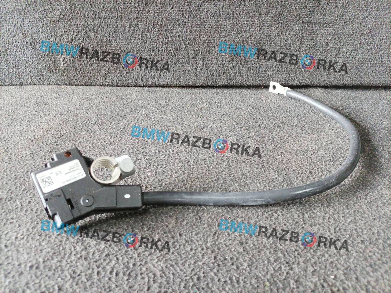 клемма аккумулятора минус BMW 6 серия F06/F12/F13 F13 2012, 4.0 л., дизель, a82, купе, задний привод, 9253082
