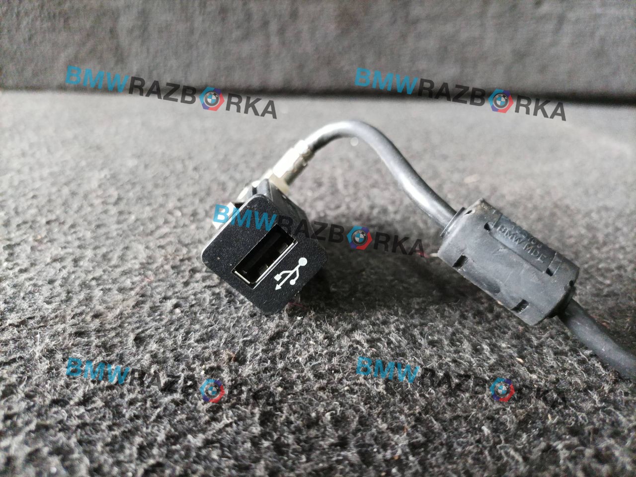 разъем AUX / USB BMW 6 серия F06/F12/F13 F13 2012, 4.0 л., дизель, a82, купе, задний привод, 9237656