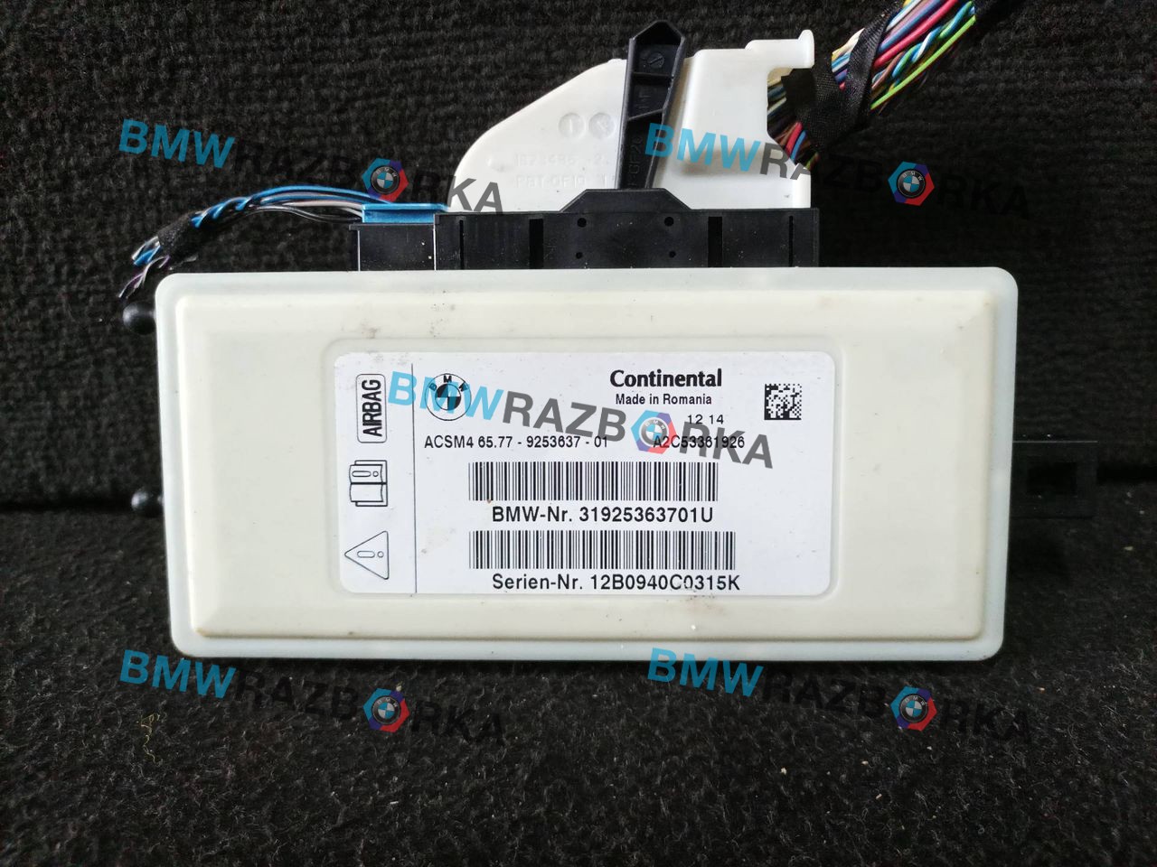блок AirBag BMW 6 серия F06/F12/F13 F13 2012, 4.0 л., дизель, a82, купе, задний привод, 9253637