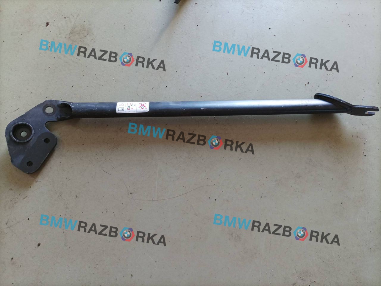 распорка стоек BMW XM G09 G09 2023, 4.4 л., S68B44, бензин, электро, АКПП, 475, внедорожник 5 дв., полный привод, 8078290