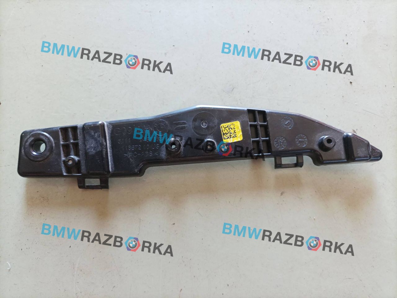 Крепление бампера переднего BMW XM G09 G09 2023, 4.4 л., S68B44, бензин, электро, АКПП, 475, внедорожник 5 дв., полный привод, 51119451663, 9451663