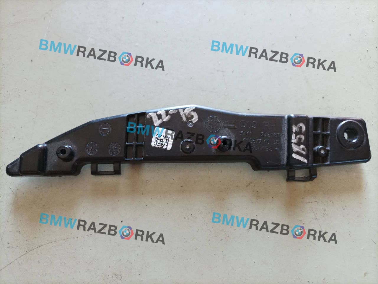 Крепление бампера переднего BMW XM G09 G09 2023, 4.4 л., S68B44, бензин, электро, АКПП, 475, внедорожник 5 дв., полный привод, 9451664