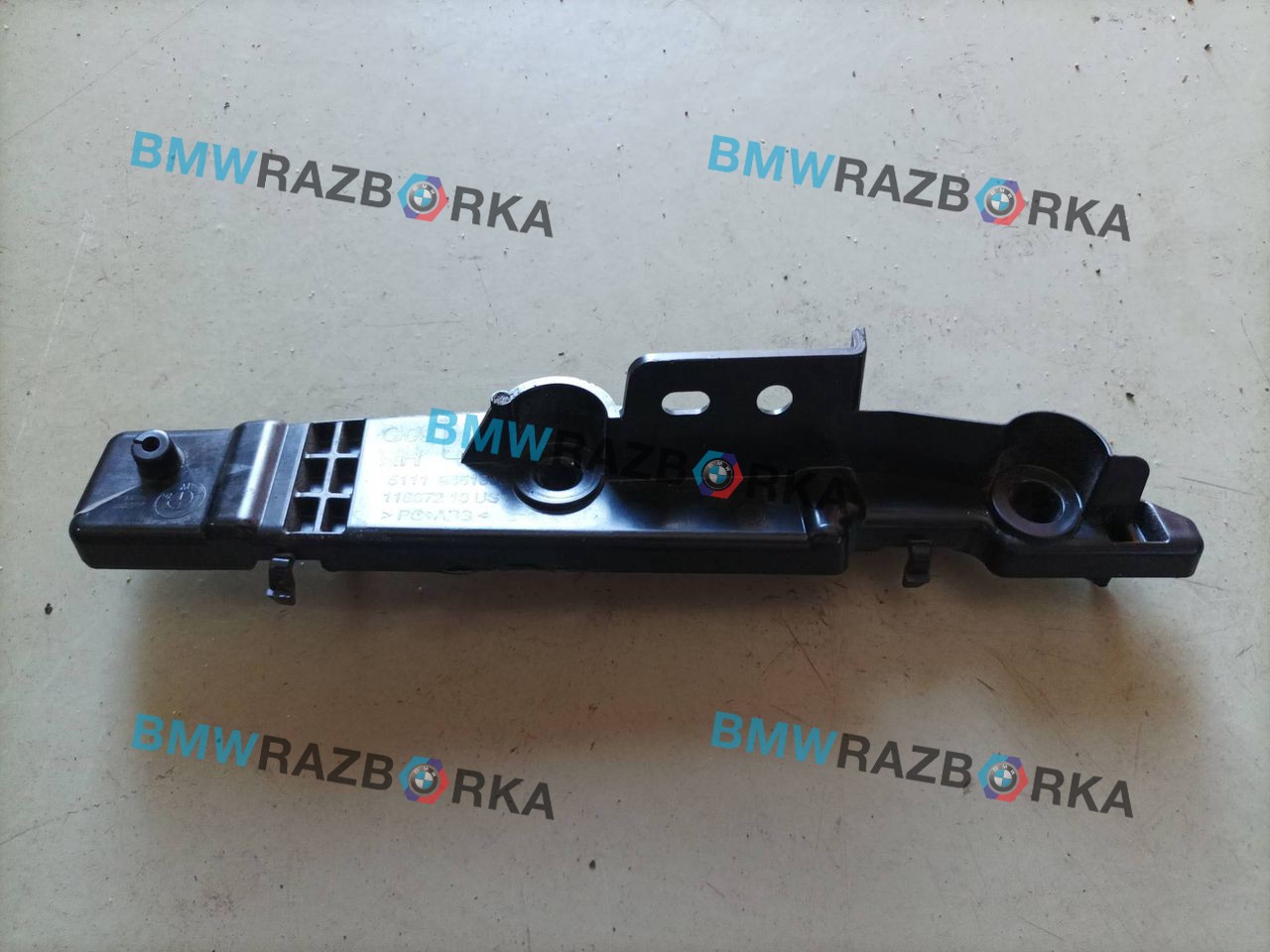 Крепление бампера переднего BMW XM G09 G09 2023, 4.4 л., S68B44, бензин, электро, АКПП, 475, внедорожник 5 дв., полный привод, 9451666