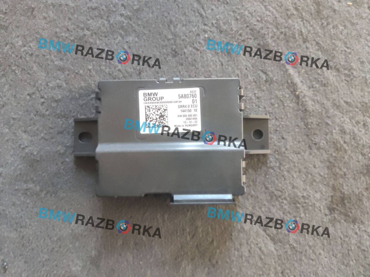 блок управления (другие) BMW XM G09 G09 2023, 4.4 л., S68B44, бензин, электро, АКПП, 475, внедорожник 5 дв., полный привод, 5A80760, 66325A80760