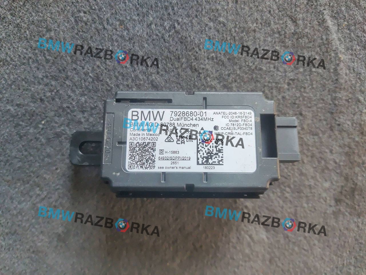антенна иммобилайзера BMW XM G09 G09 2023, 4.4 л., S68B44, бензин, электро, АКПП, 475, внедорожник 5 дв., полный привод, 7928680