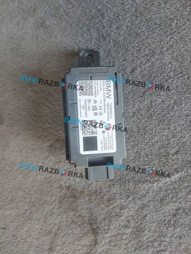 антенна иммобилайзера BMW XM G09 G09 2023, 4.4 л., S68B44, бензин, электро, АКПП, 475, внедорожник 5 дв., полный привод, 7928682