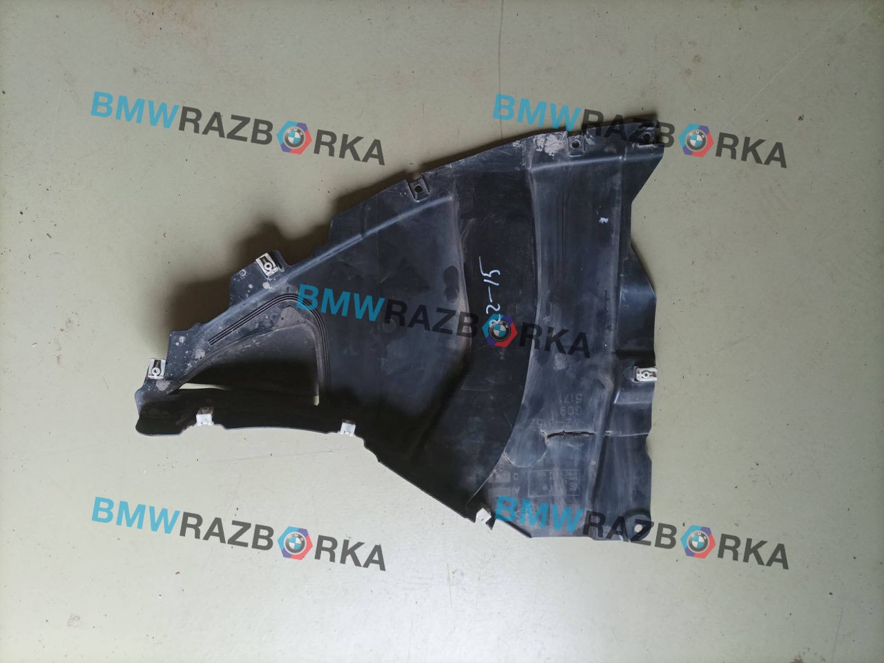 защита днища BMW XM G09 G09 2023, 4.4 л., S68B44, бензин, электро, АКПП, 475, внедорожник 5 дв., полный привод, 9451715
