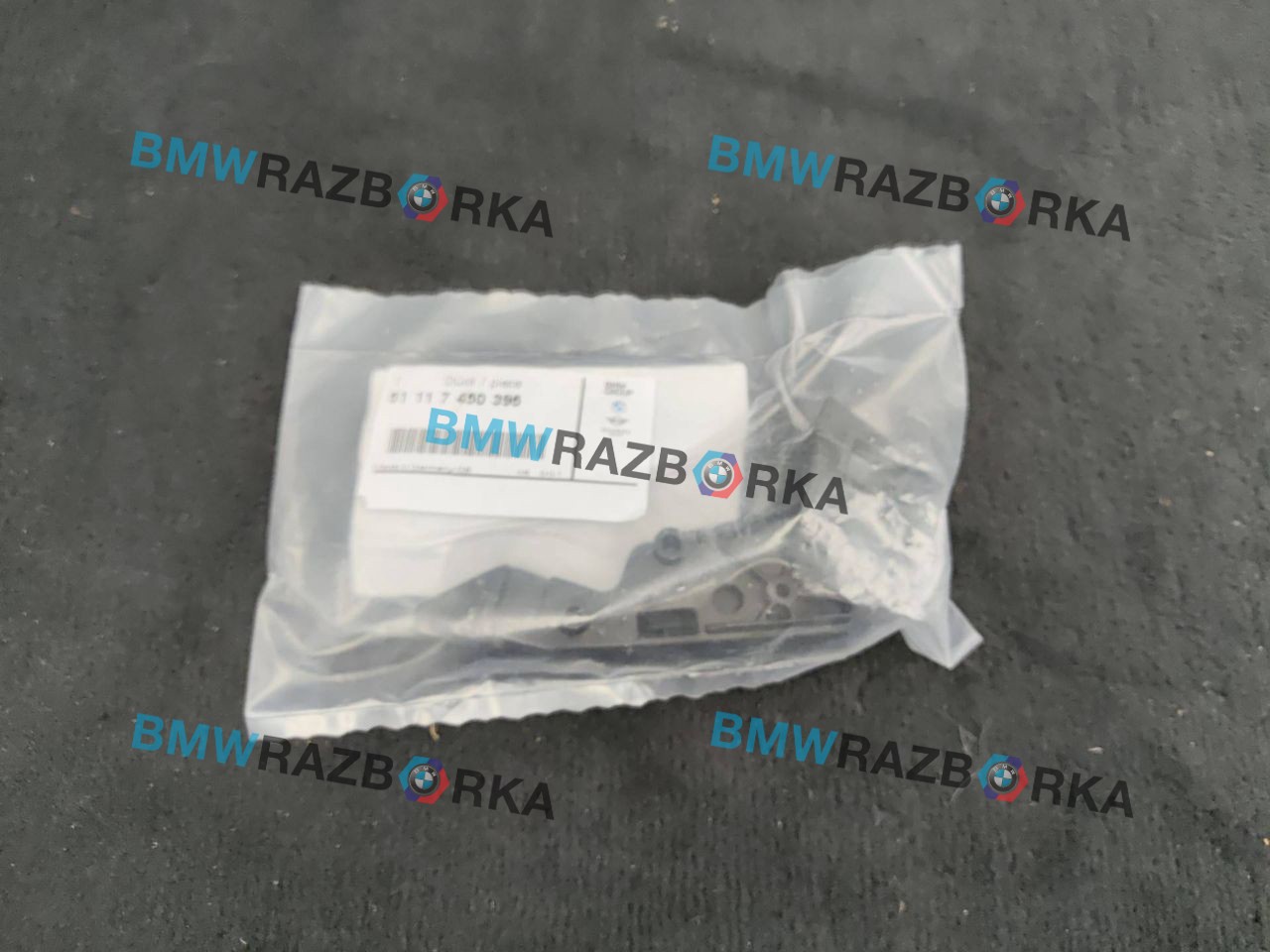 Крепление бампера переднего BMW 4 серия G22/G23 2022, 7450396