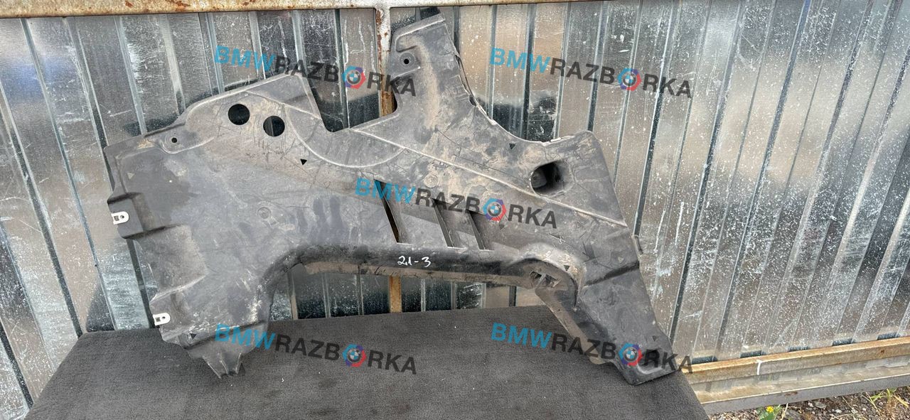защита топливного бака BMW M8 F91/92 F93 2020, 4.4 л., S63 B44 B, бензин, АКПП, седан, полный привод, 8060103