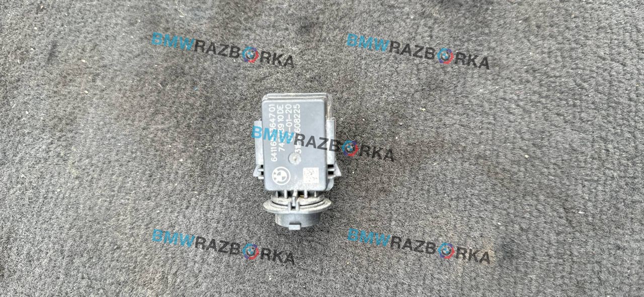 датчик AUC BMW M8 F91/92 F93 2020, 4.4 л., S63 B44 B, бензин, АКПП, седан, полный привод, 64116833647, 6833647