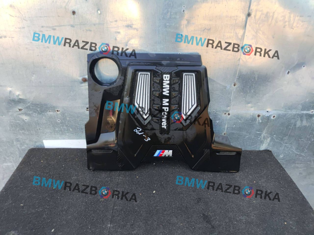 декоративная крышка двигателя BMW M8 F91/92 F93 2020, 4.4 л., S63 B44 B, бензин, АКПП, седан, полный привод, 11147852131, 7852131