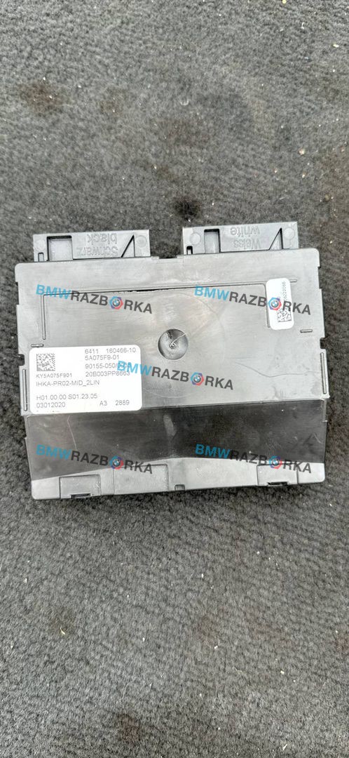 блок управления печки / климат-контроля BMW M8 F91/92 F93 2020, 4.4 л., S63 B44 B, бензин, АКПП, седан, полный привод, 160466-10, 6992553