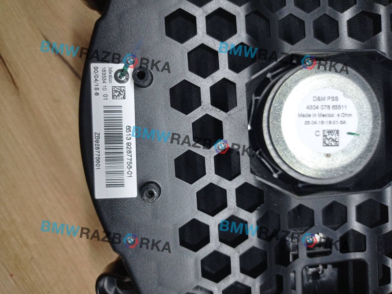 сабвуфер BMW X5 F15 2015, 3.0 л., N57 D30 A, дизель, a96, внедорожник 5 дв., полный привод, 65139287756