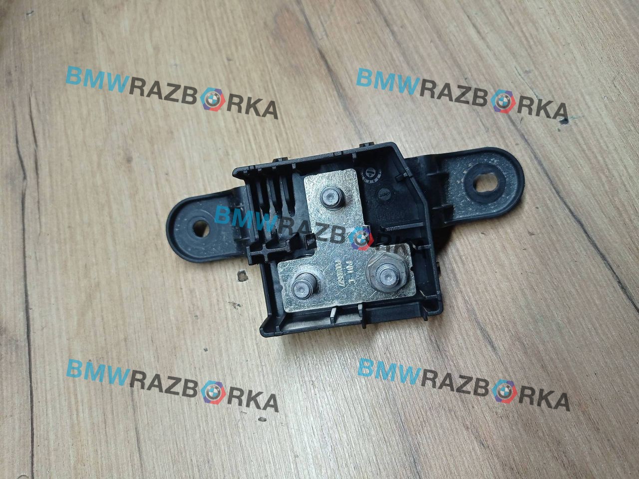 распределитель тока BMW X5 F15 2015, 3.0 л., N57 D30 A, дизель, a96, внедорожник 5 дв., полный привод, 9292351