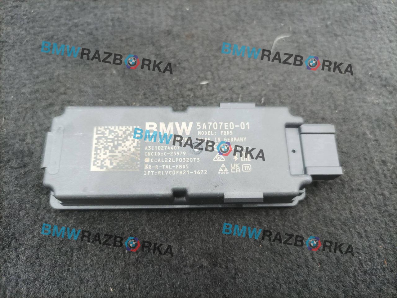 усилитель антенны BMW XM G09 G09 2023, 4.4 л., S68B44, бензин, электро, АКПП, 475, внедорожник 5 дв., полный привод, 5A707E0