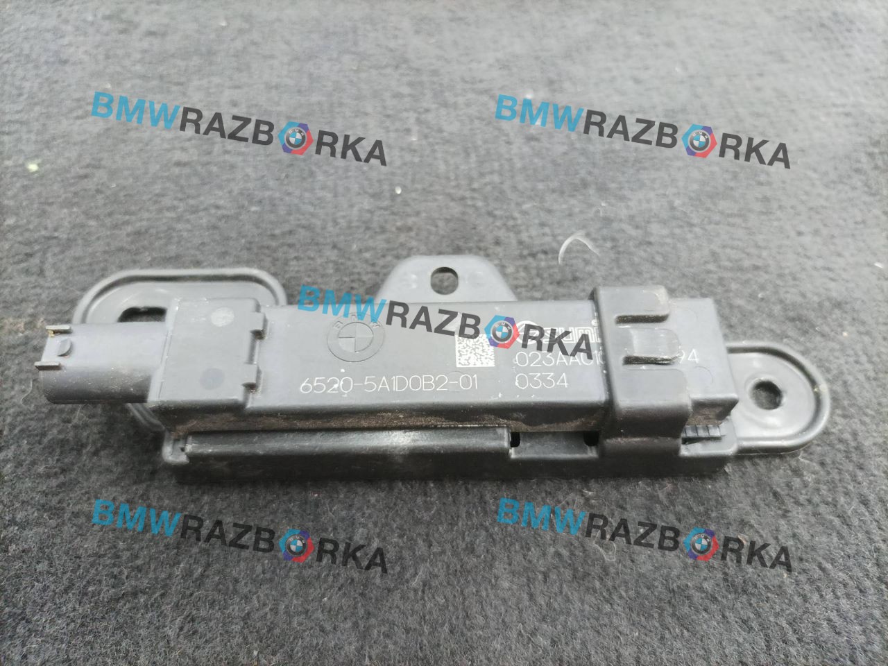 Антенна системы комфортного доступа BMW XM G09 G09 2023, 4.4 л., S68B44, бензин, электро, АКПП, 475, внедорожник 5 дв., полный привод, 5A1D0B2