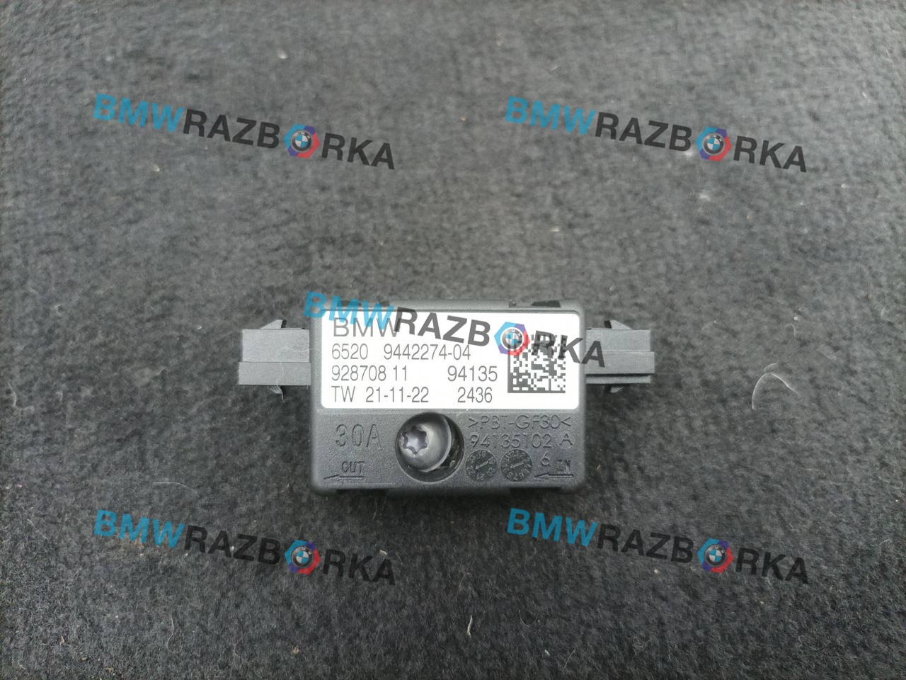 антенна BMW XM G09 G09 2023, 4.4 л., S68B44, бензин, электро, АКПП, 475, внедорожник 5 дв., полный привод, 9442274