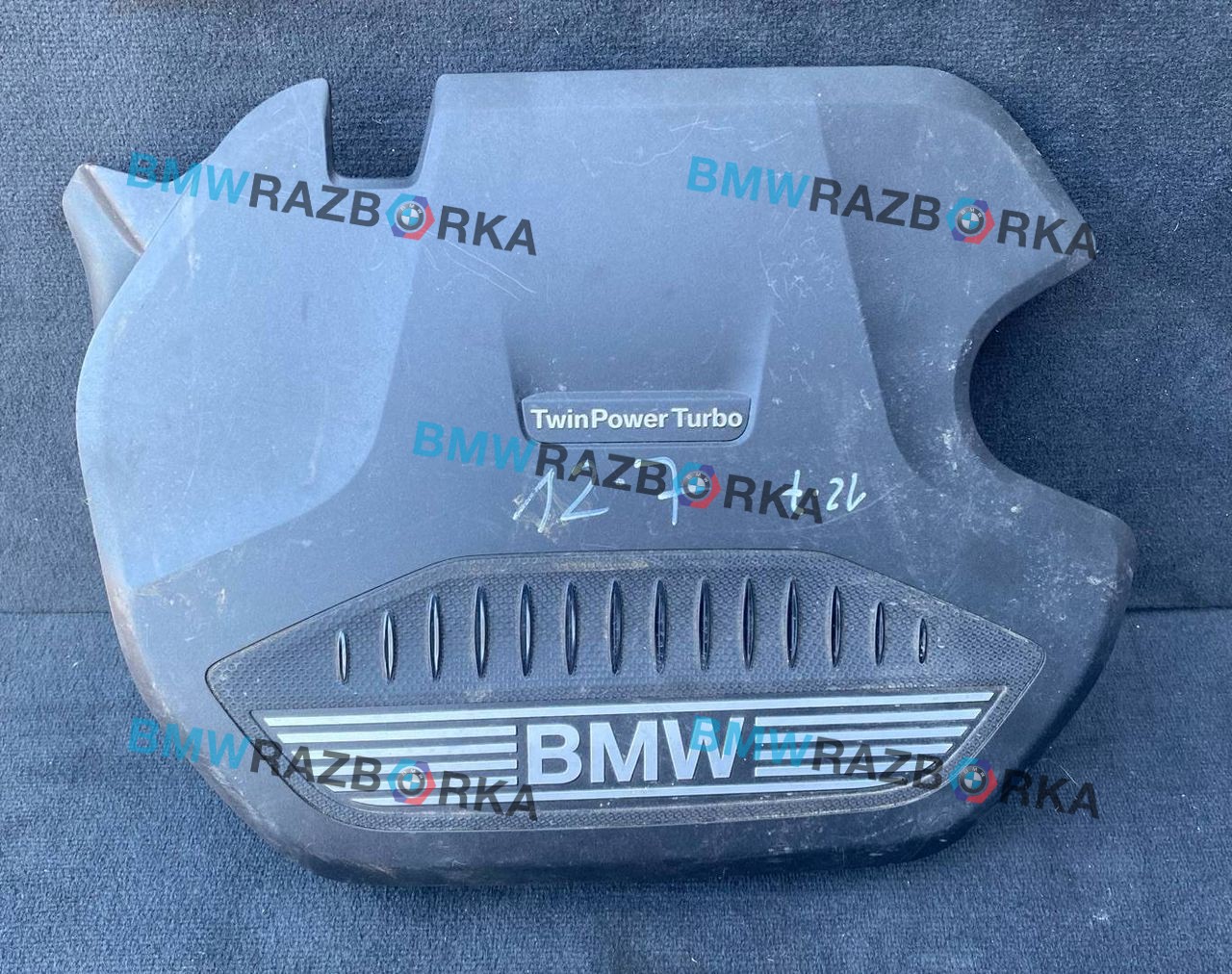 декоративная крышка двигателя BMW X2 F39 2018, 2.0 л., дизель, МКПП, внедорожник 5 дв., передний привод, 8579535